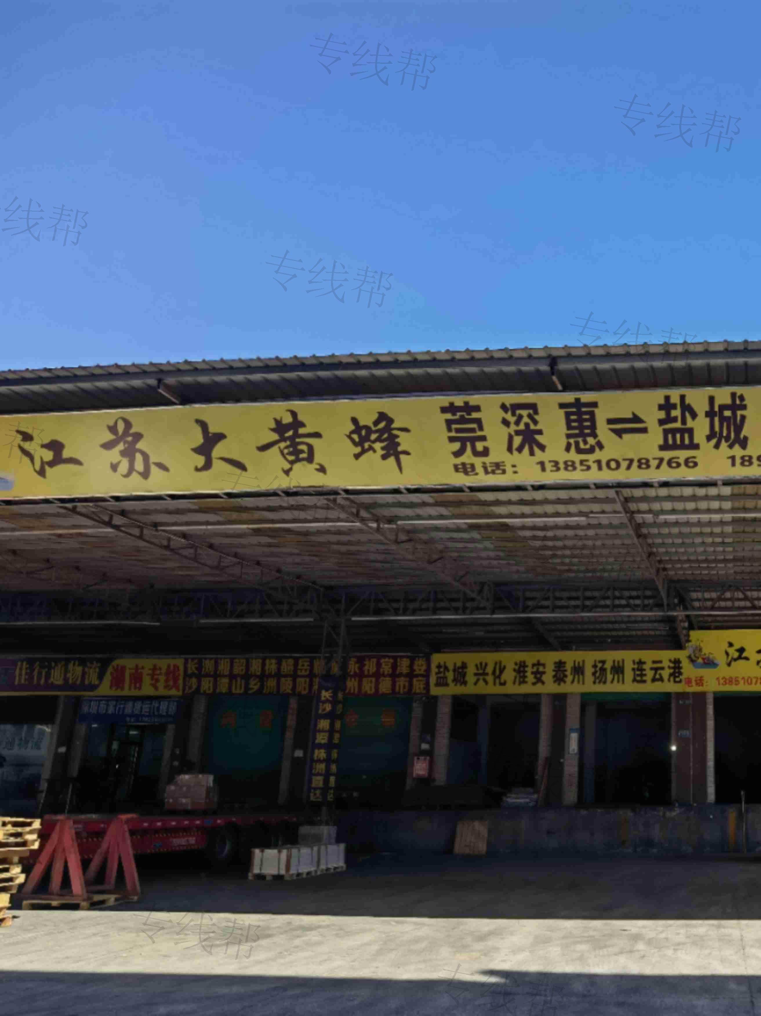 江苏大黄蜂供应链管理有限公司