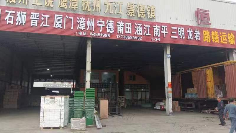 台州市恒荣物流有限公司 台州市恒荣物流有限公司