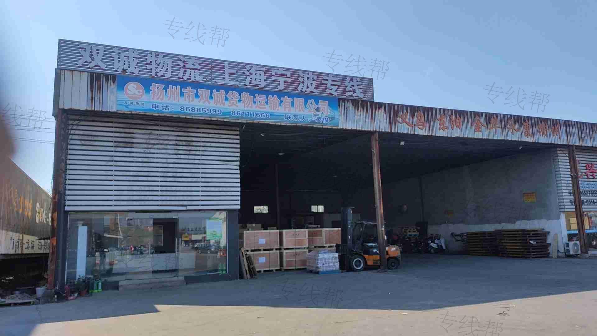 雙誠(chéng)物流 雙誠(chéng)物流