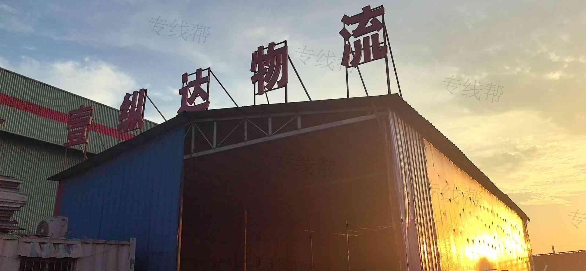 荊州市壹縱達(dá)供應(yīng)鏈管理有限公司
