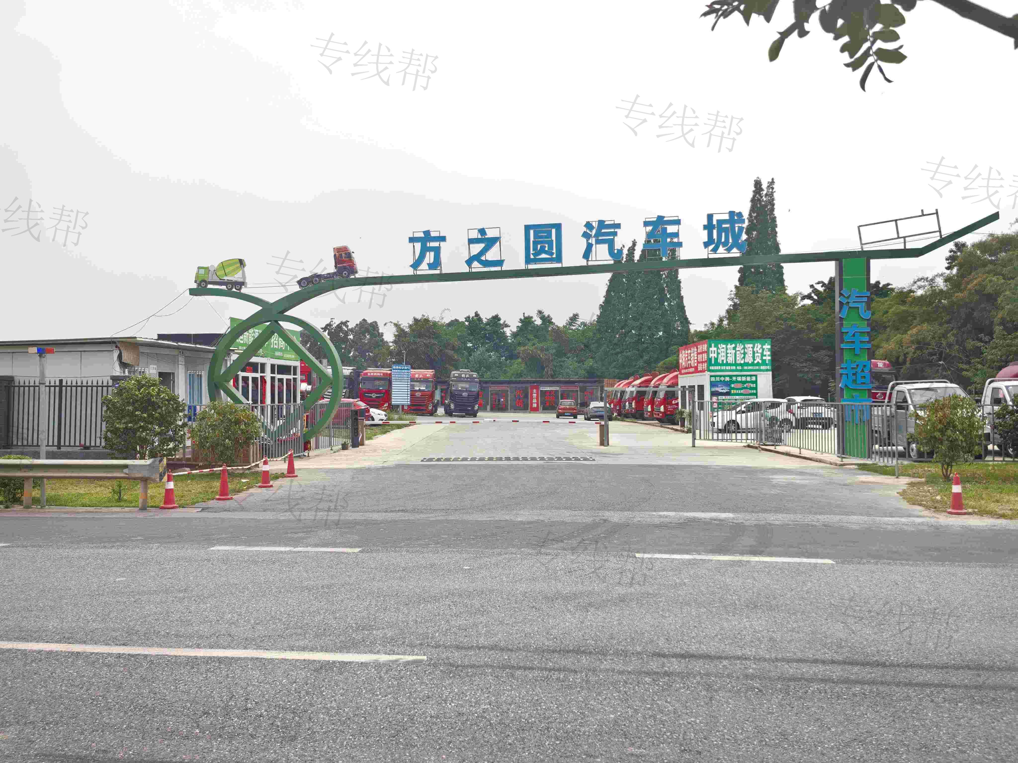 四川鸿禧智慧供应链科技有限公司 四川鸿禧智慧供应链科技有限公司