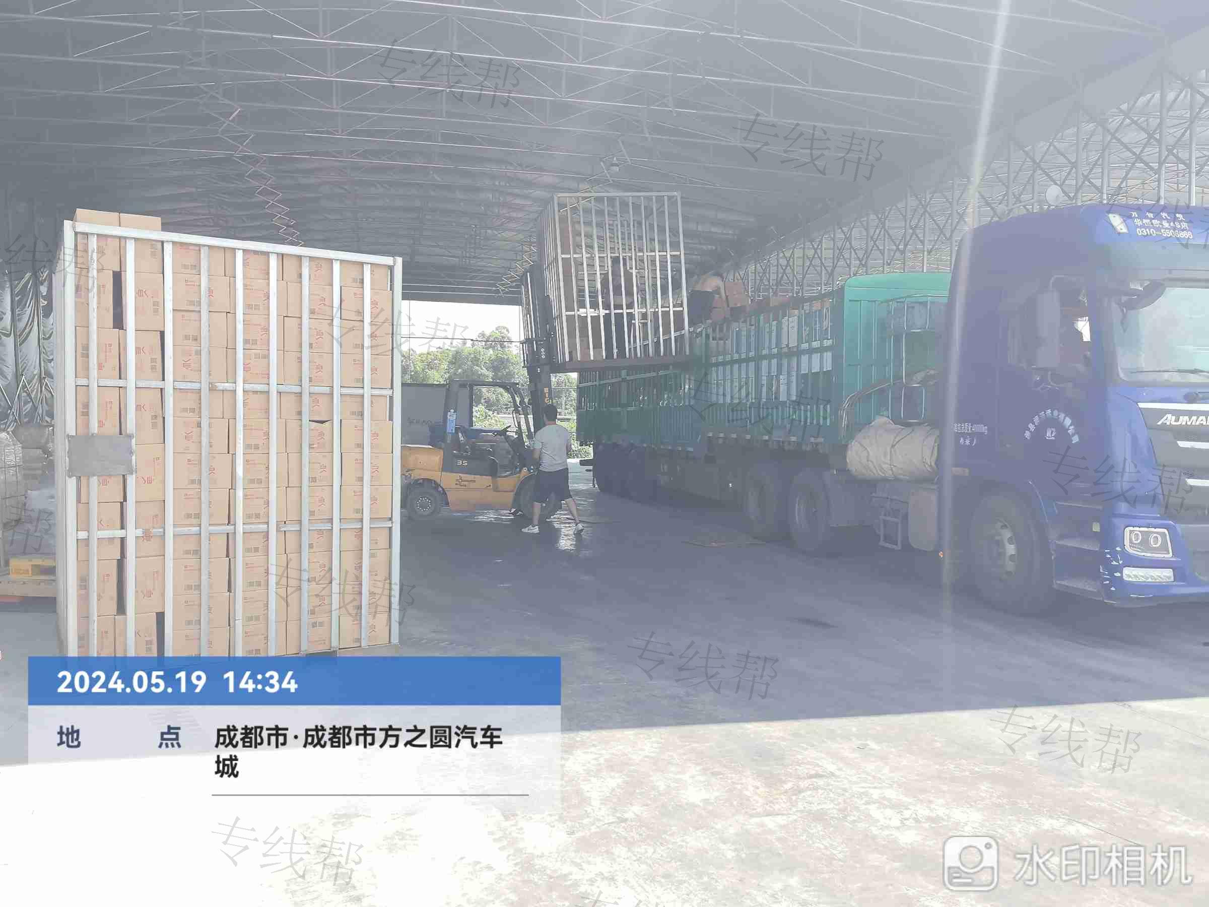 四川鸿禧智慧供应链科技有限公司 四川鸿禧智慧供应链科技有限公司