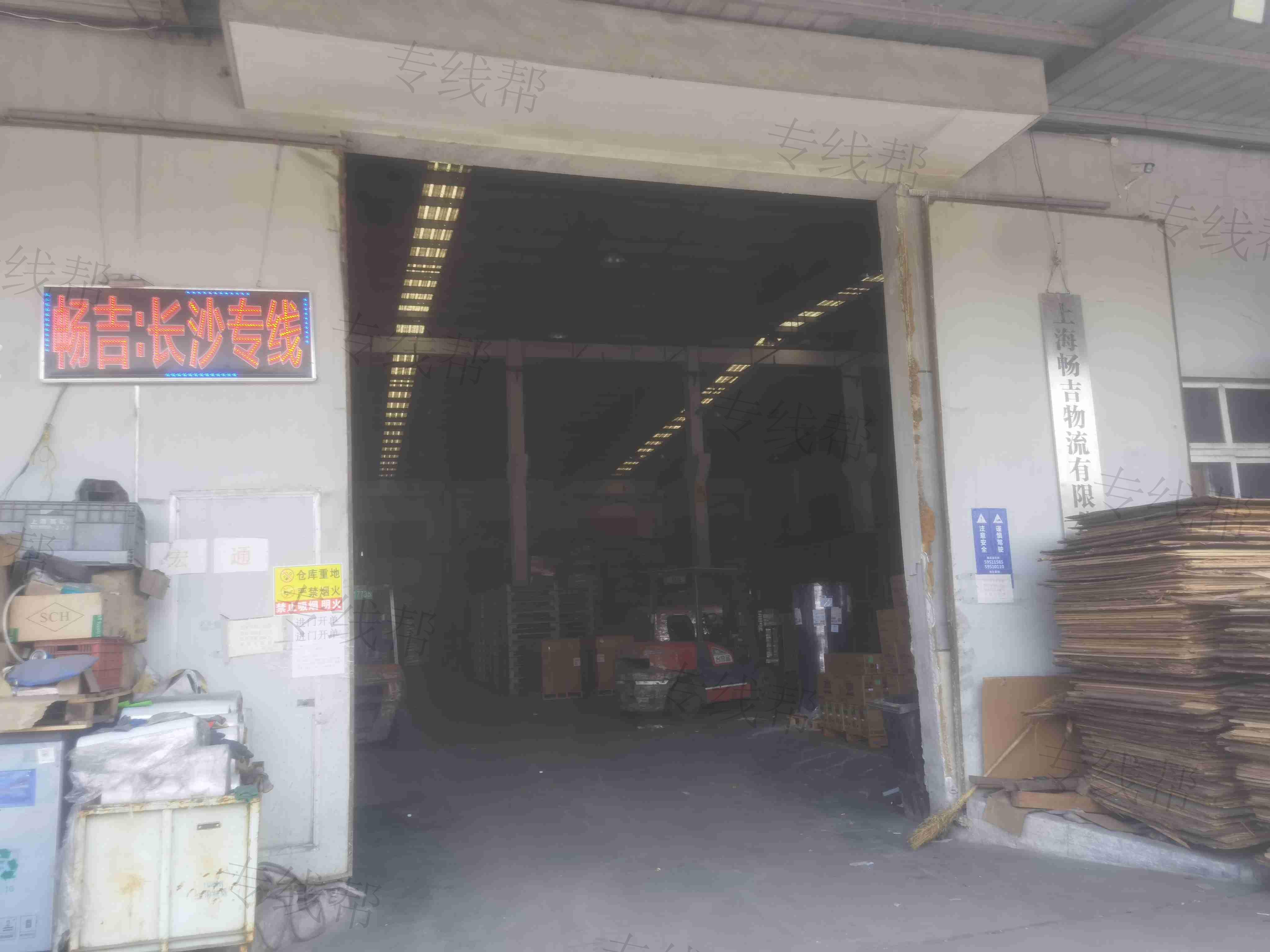 上海畅吉物流有限公司 上海畅吉物流有限公司