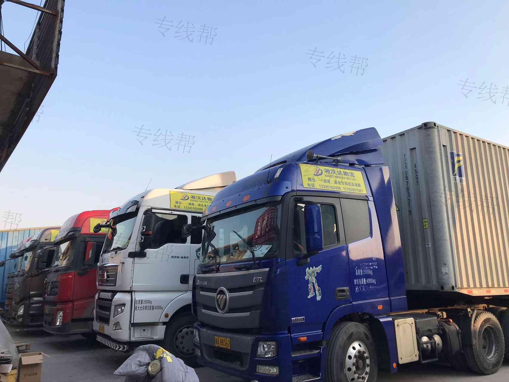 龍口市東萊湘漢達(dá)物流部 龍口市東萊湘漢達(dá)物流部