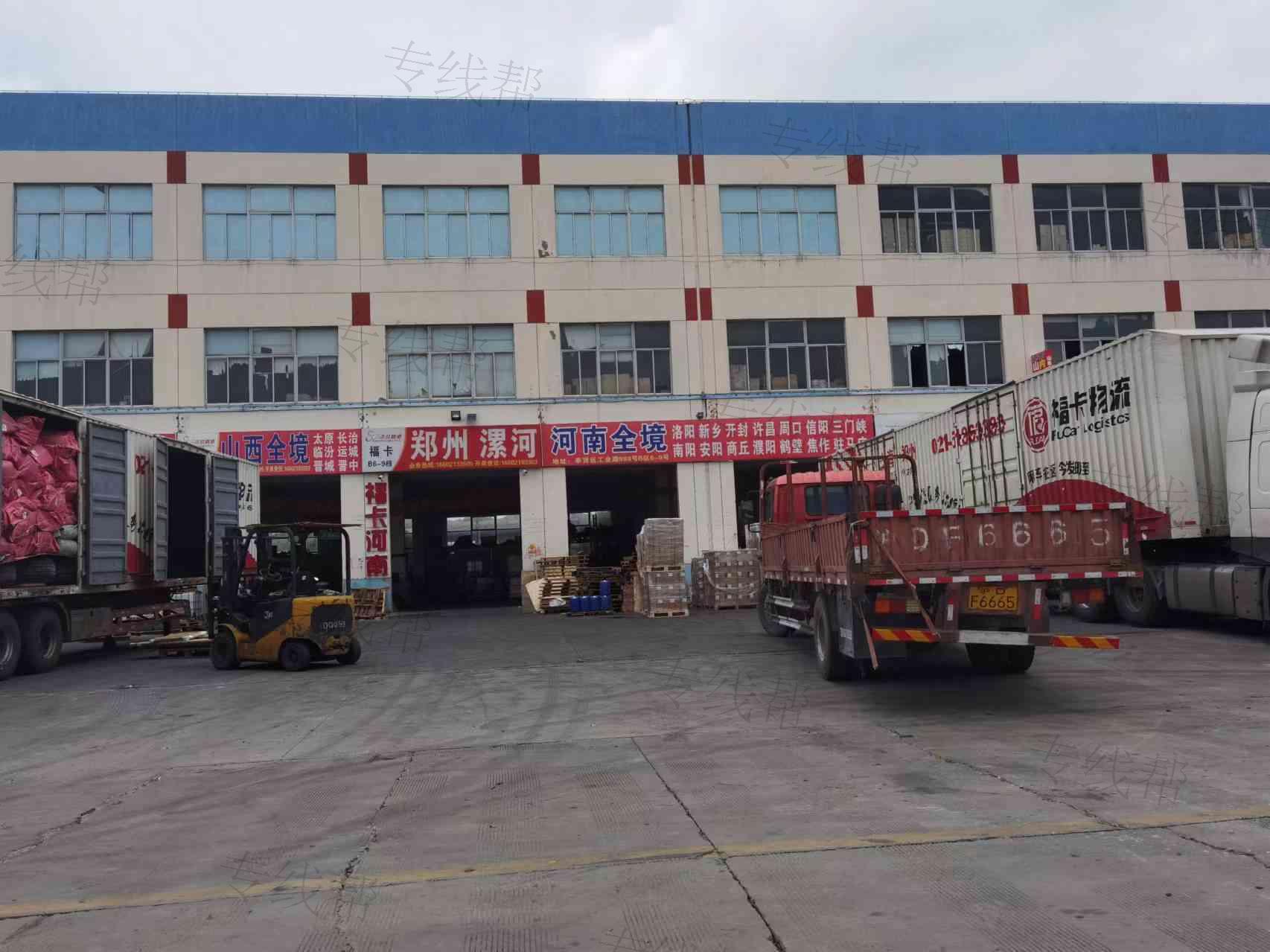 上海福卡物流有限公司