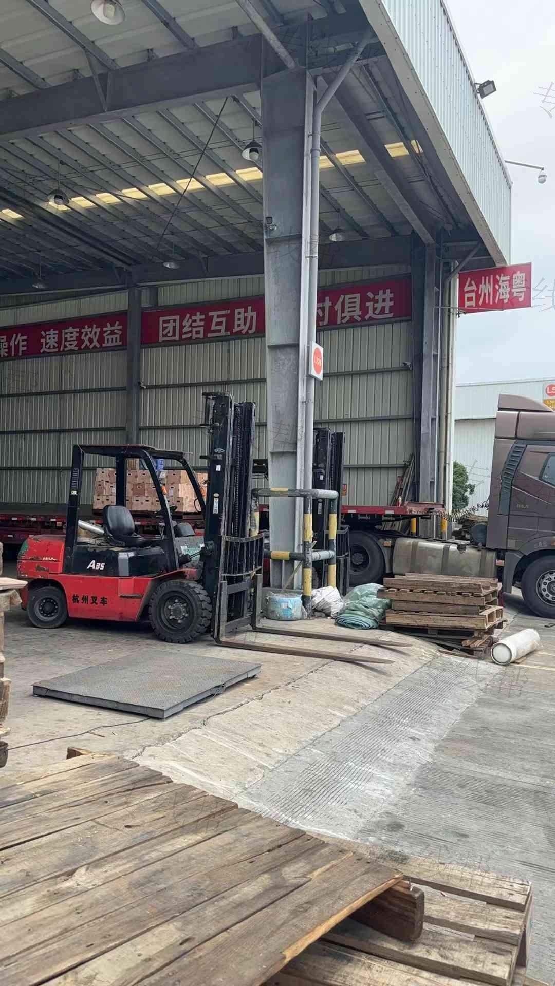 台州海粤物流有限公司 台州海粤物流有限公司