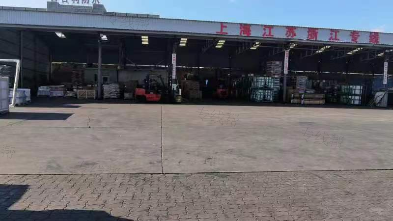 秦皇岛市润德物流有限公司
