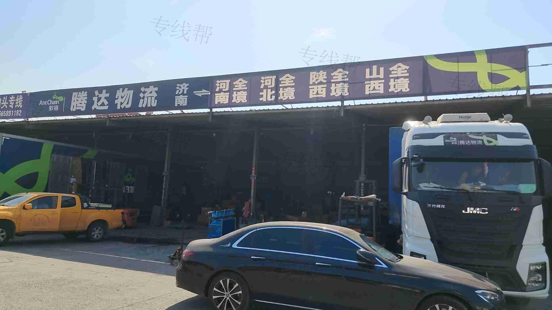 山東騰達(dá)快運(yùn)有限公司 山東騰達(dá)快運(yùn)有限公司