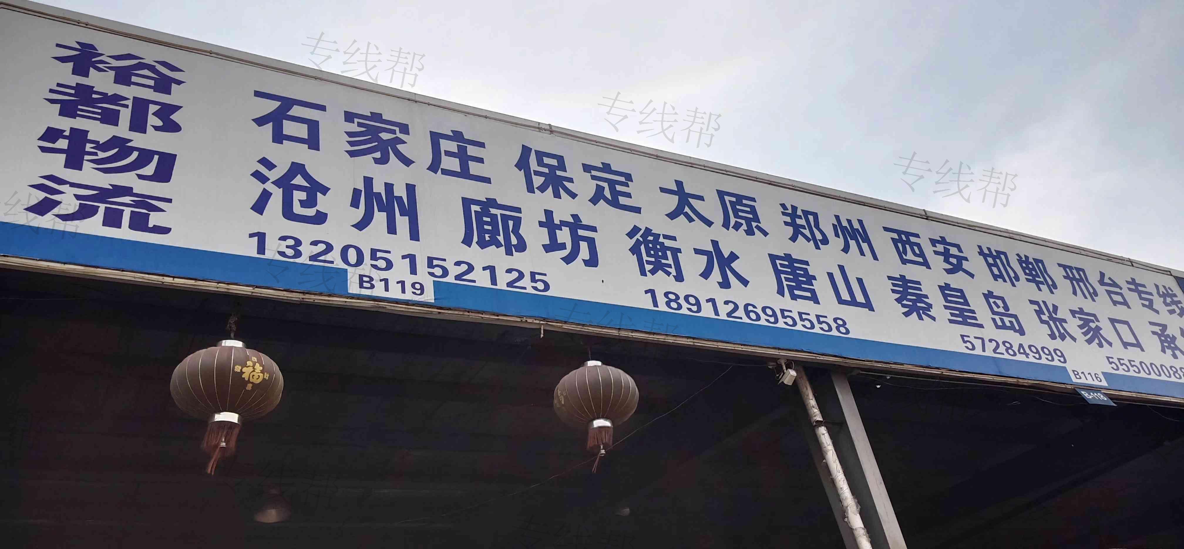 昆山裕都物流有限公司 昆山裕都物流有限公司