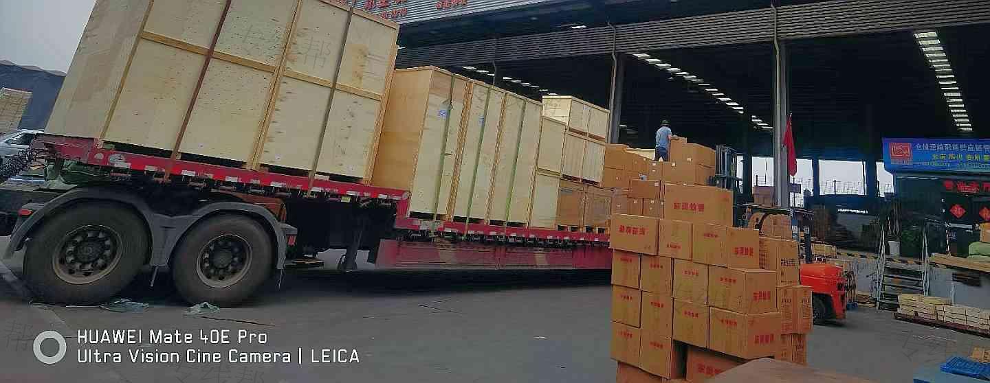 广州迈杰物流有限公司
