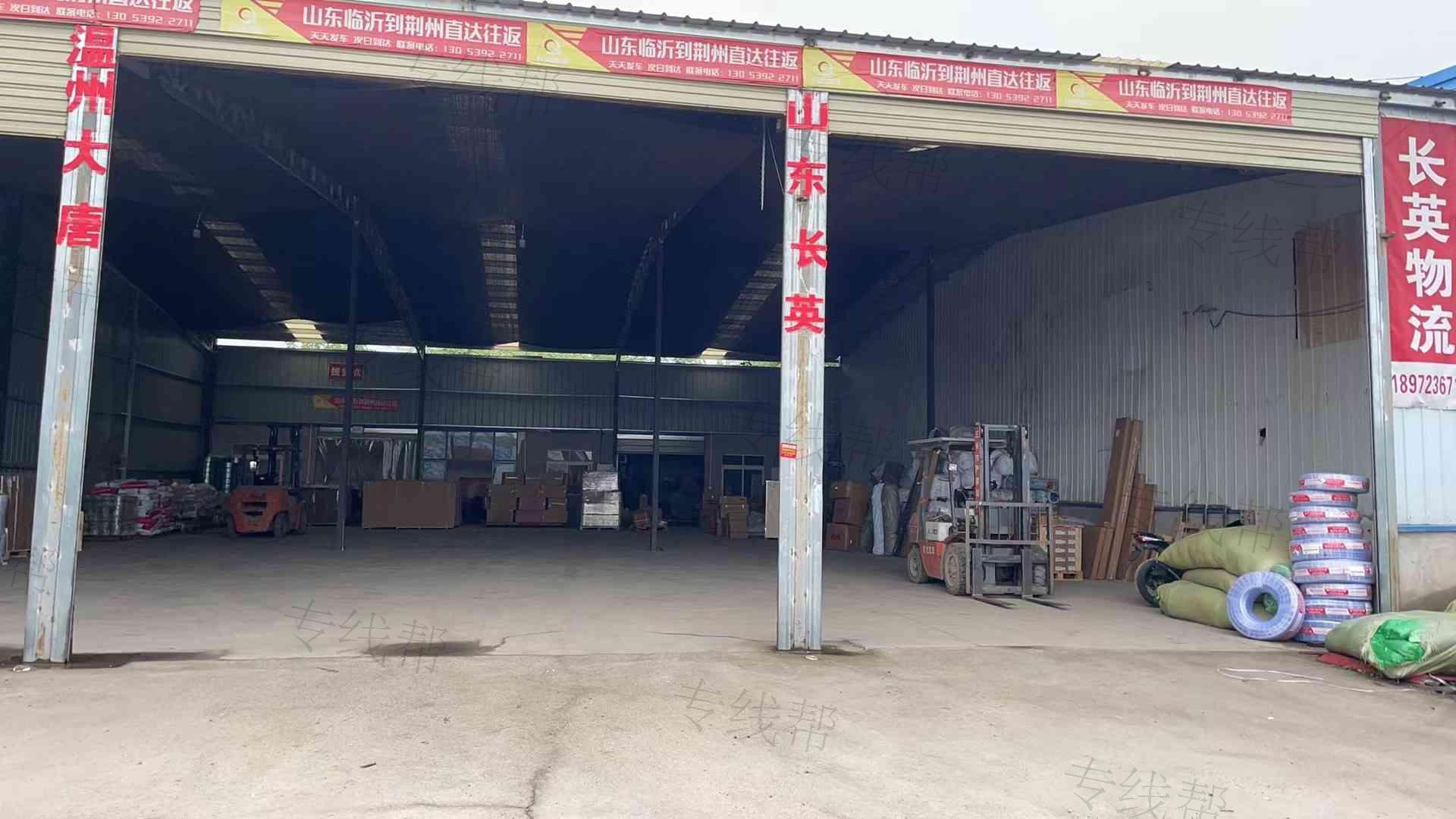 荆州经济技术开发区夏杰仓储经营部 荆州经济技术开发区夏杰仓储经营部
