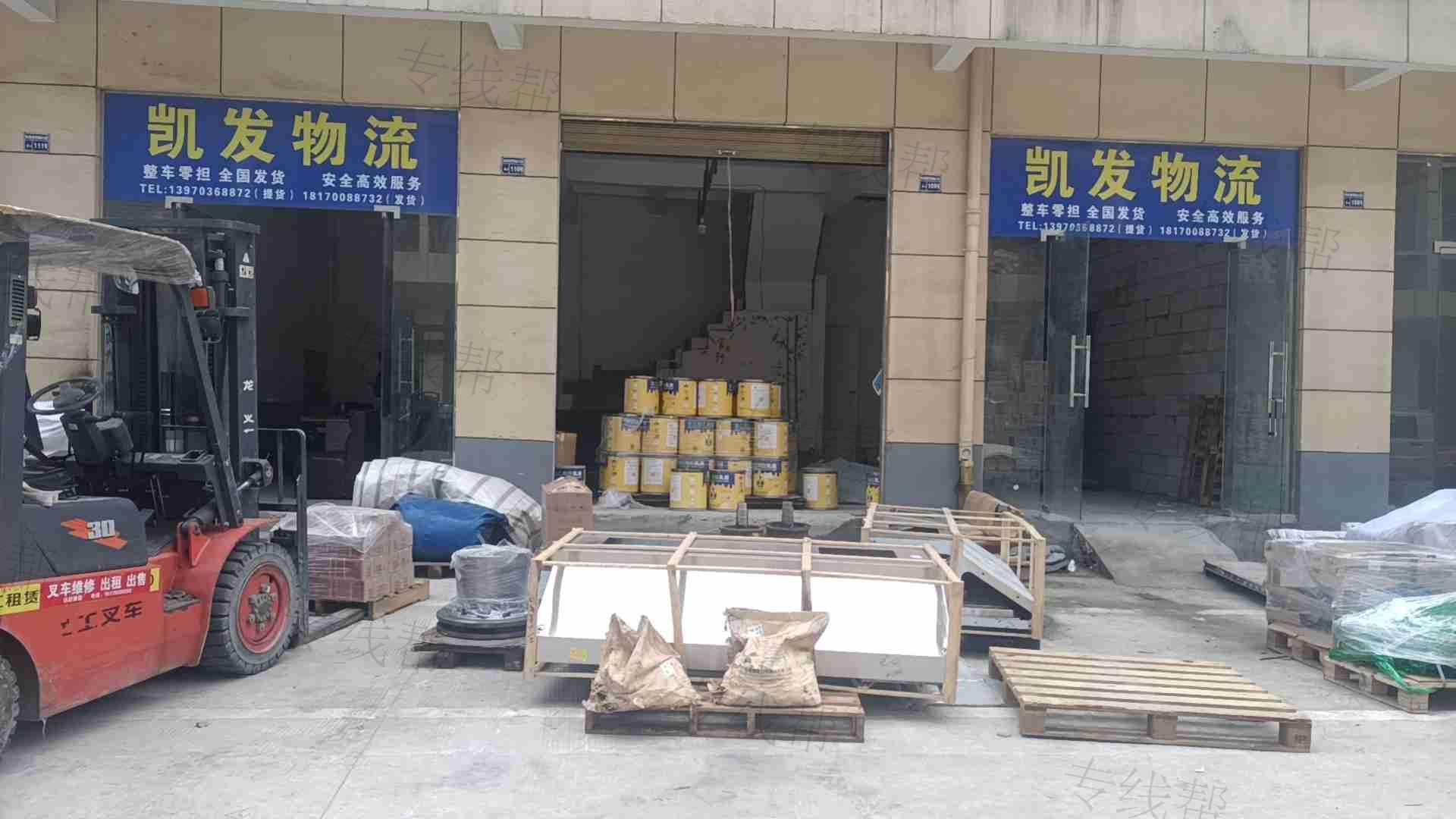 凯发物流 凯发物流