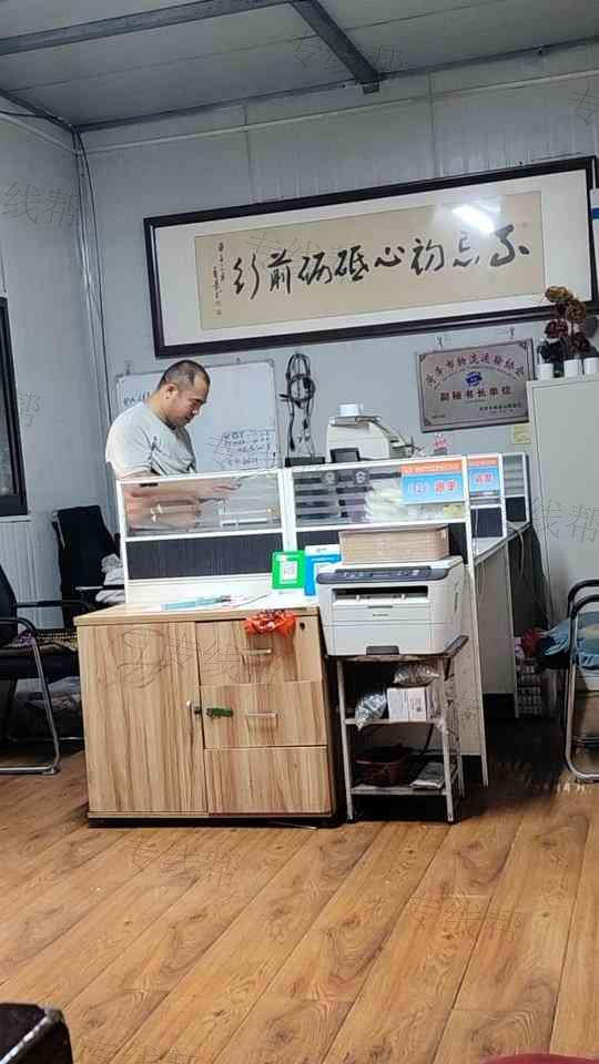 菏泽开发区万达物流信息咨询部