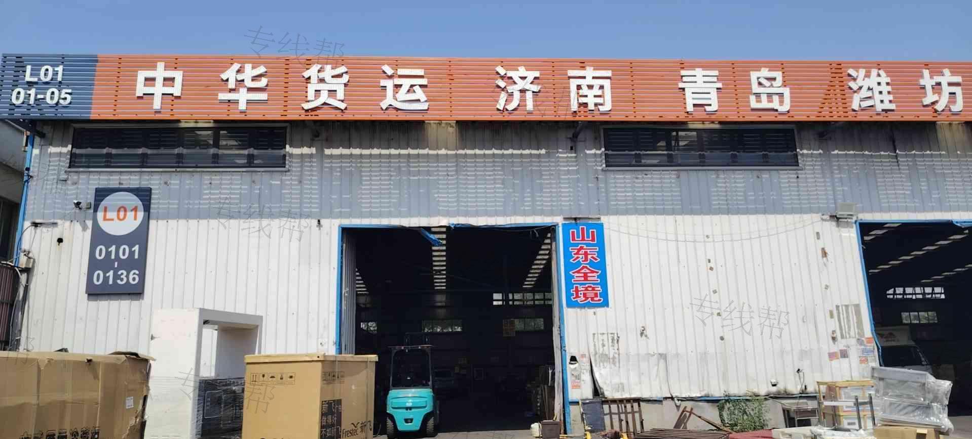 淄博维华供应链有限公司