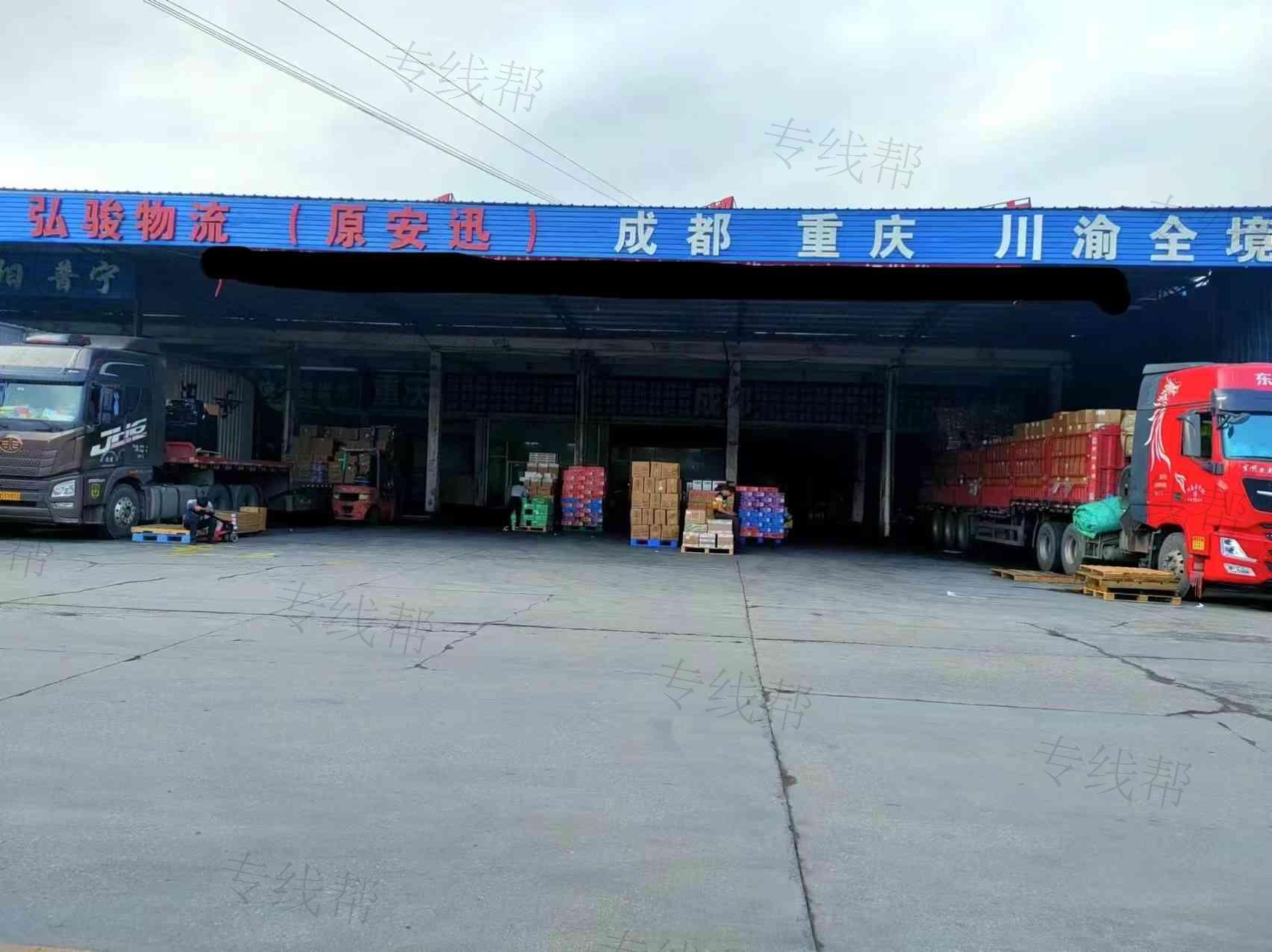 廣州市弘駿物流有限公司 廣州市弘駿物流有限公司