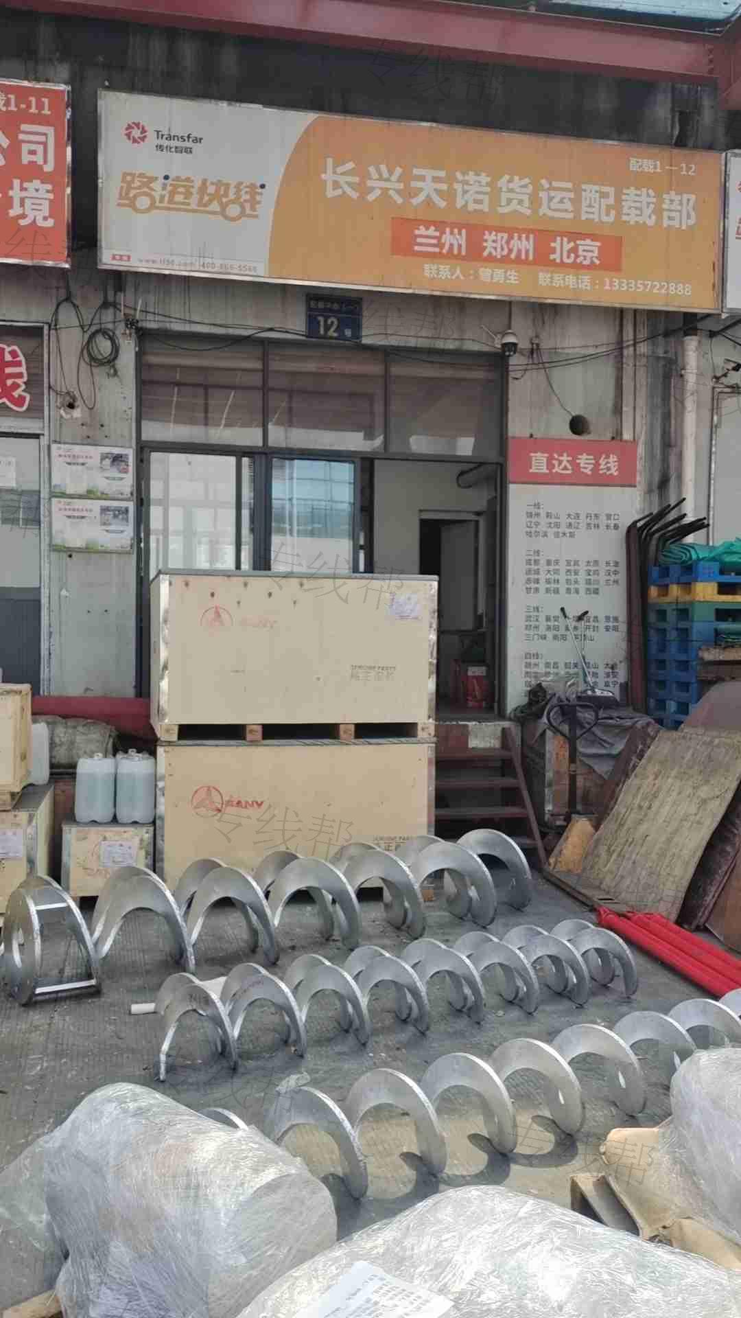 湖州天诺物流有限公司