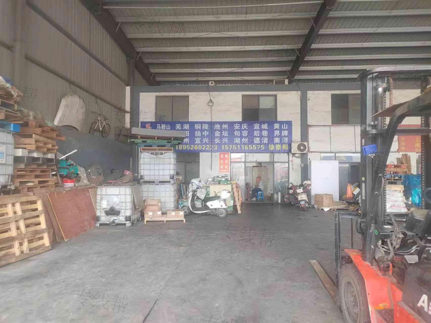 泰州市远濠物流有限公司