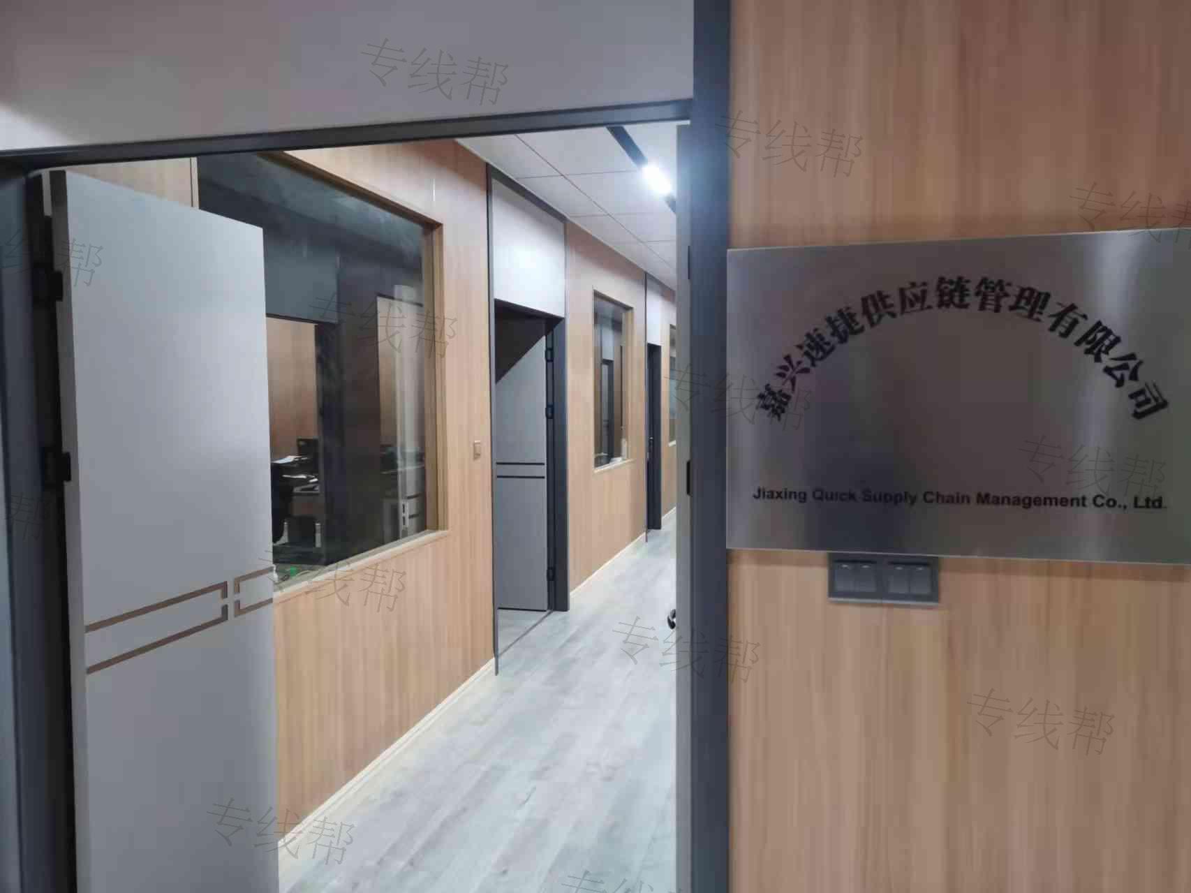 嘉興速捷供應(yīng)鏈管理有限公司 嘉興速捷供應(yīng)鏈管理有限公司