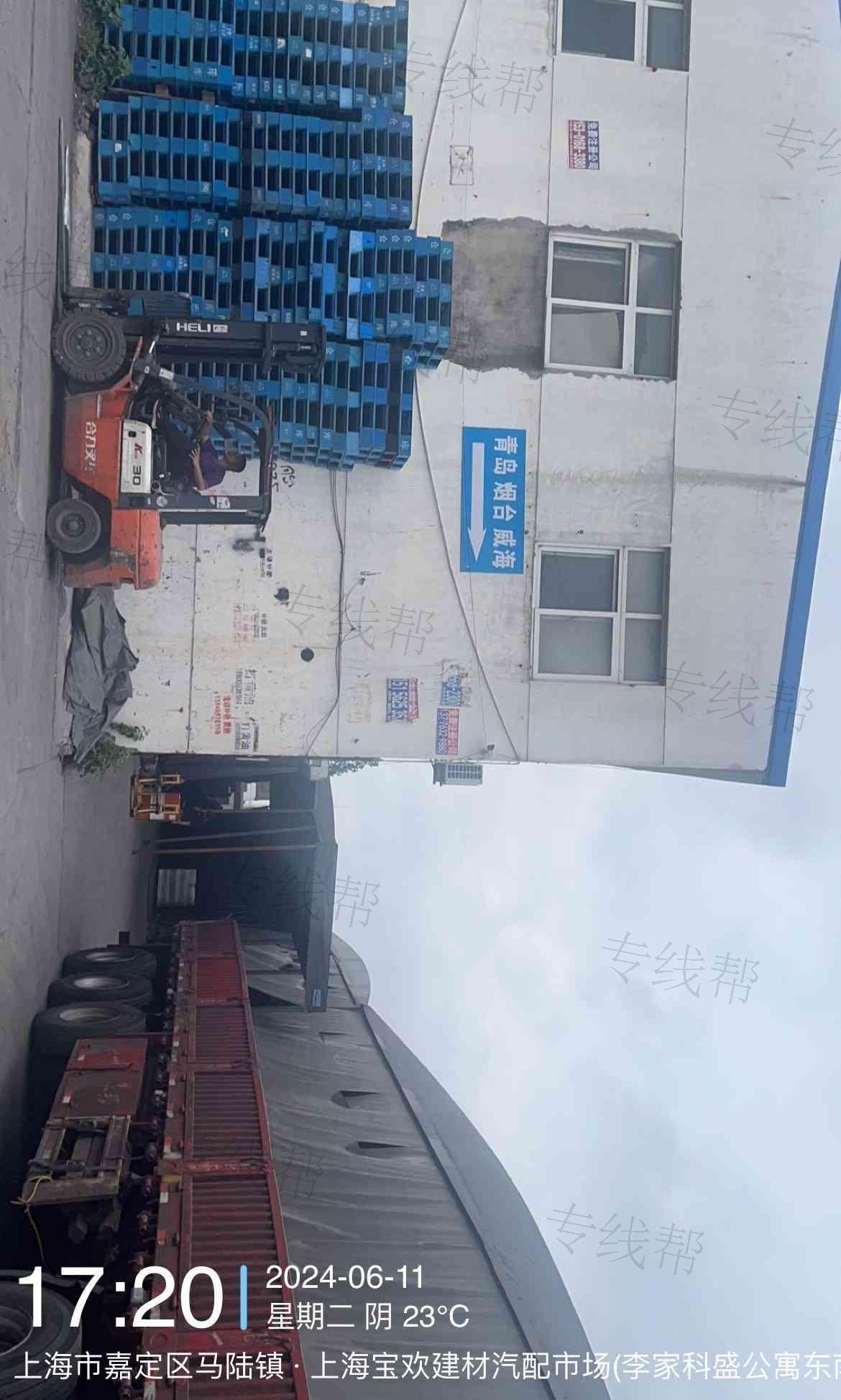 上海闽剑物流有限公司