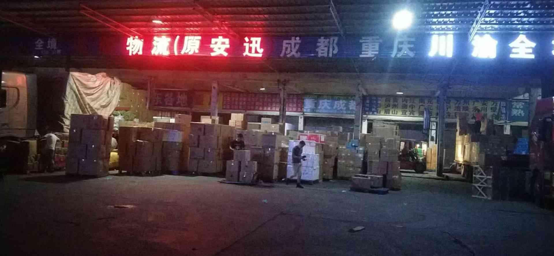 广州市弘骏物流有限公司