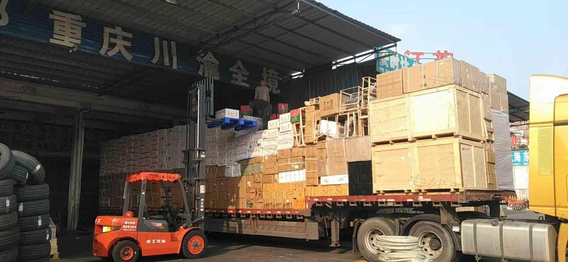 广州市弘骏物流有限公司