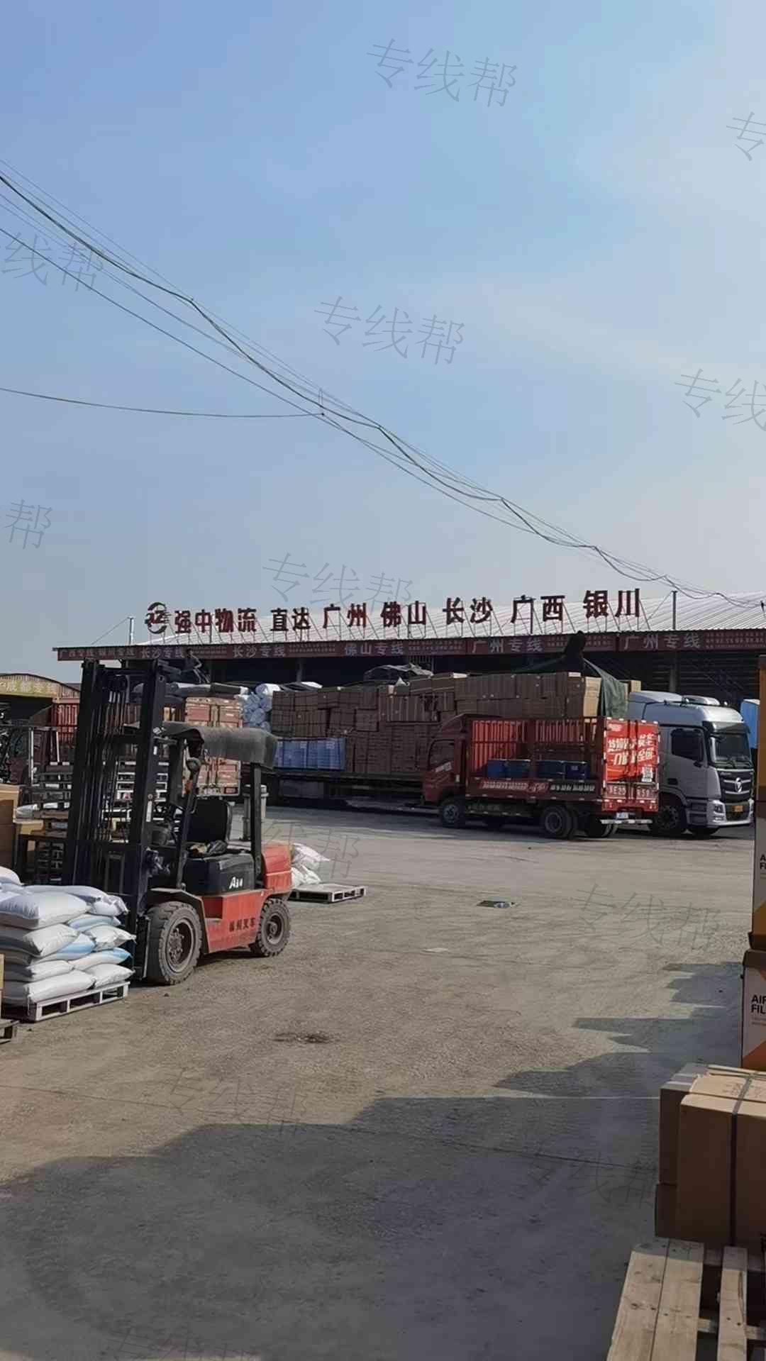 清河縣強(qiáng)中物流有限公司