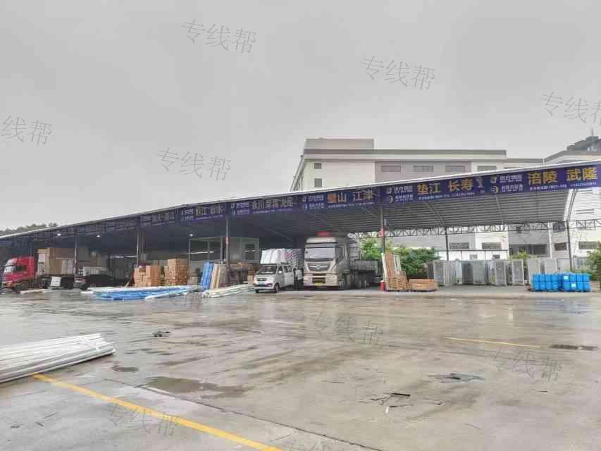 广东优合物流有限公司