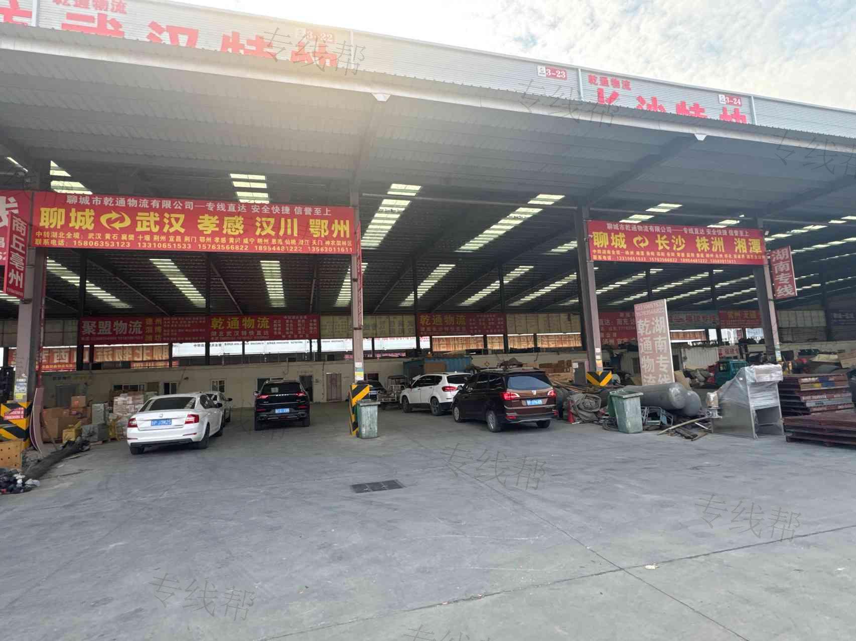 聊城市乾通物流有限公司