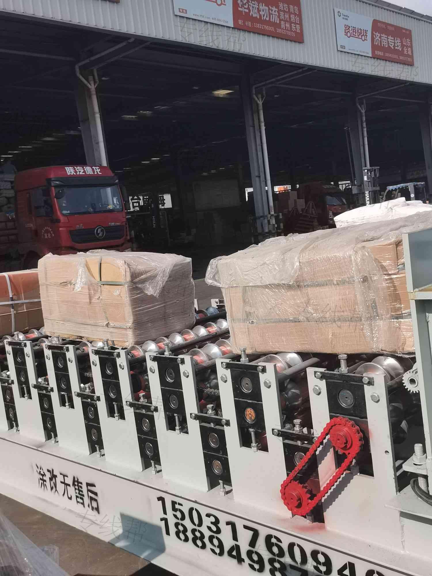 沧州市华斌物流有限公司