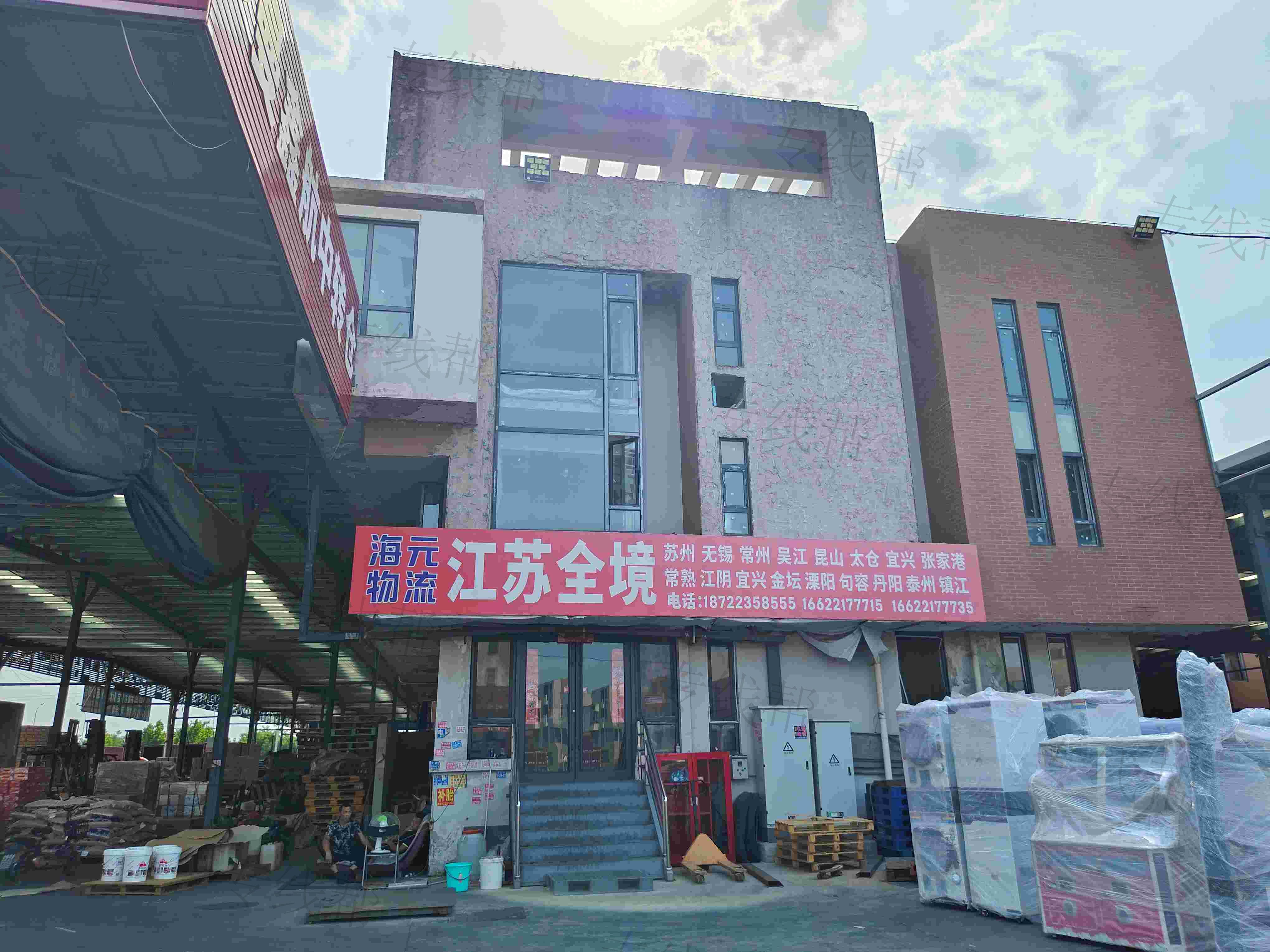 天津市海元物流有限公司