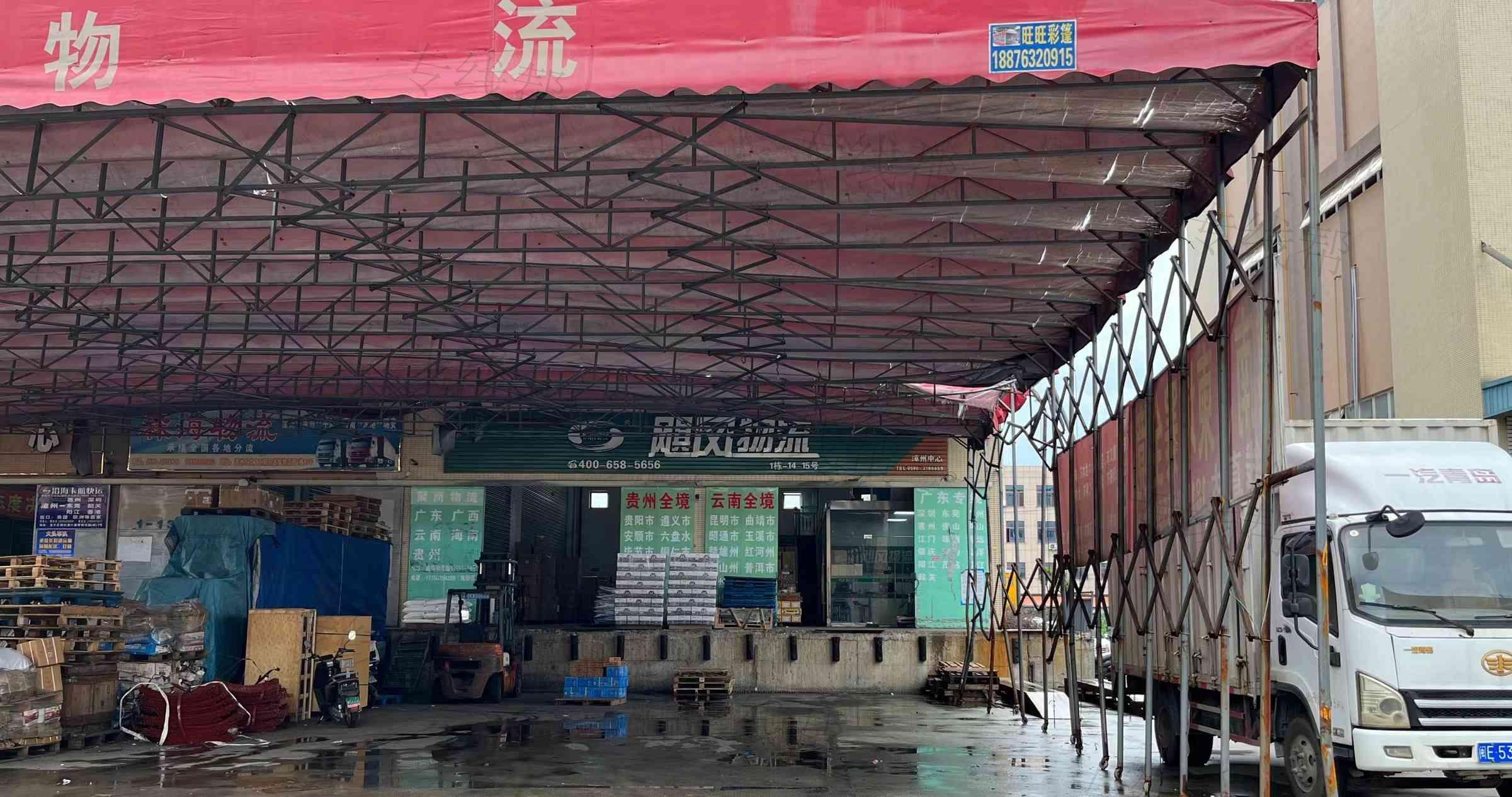 漳州市颶風(fēng)物流有限公司 漳州市颶風(fēng)物流有限公司