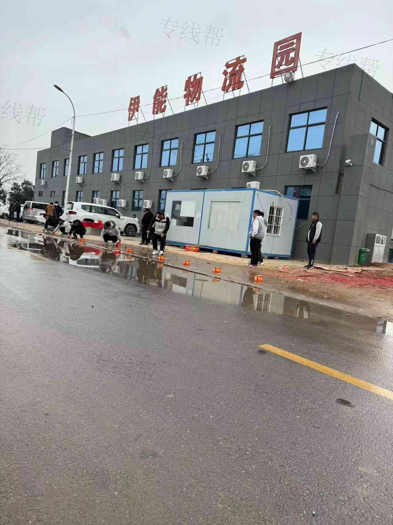 洛陽(yáng)伊能物流有限公司