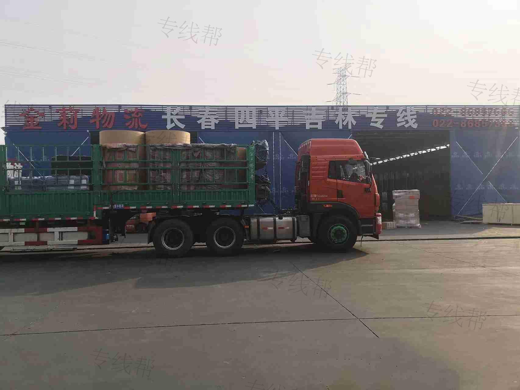 天津市金利物流有限公司