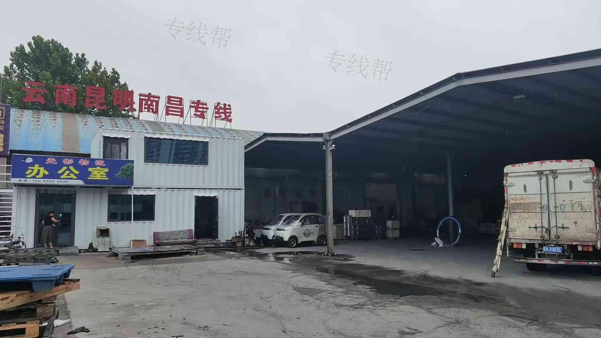 济南光彬物流有限公司