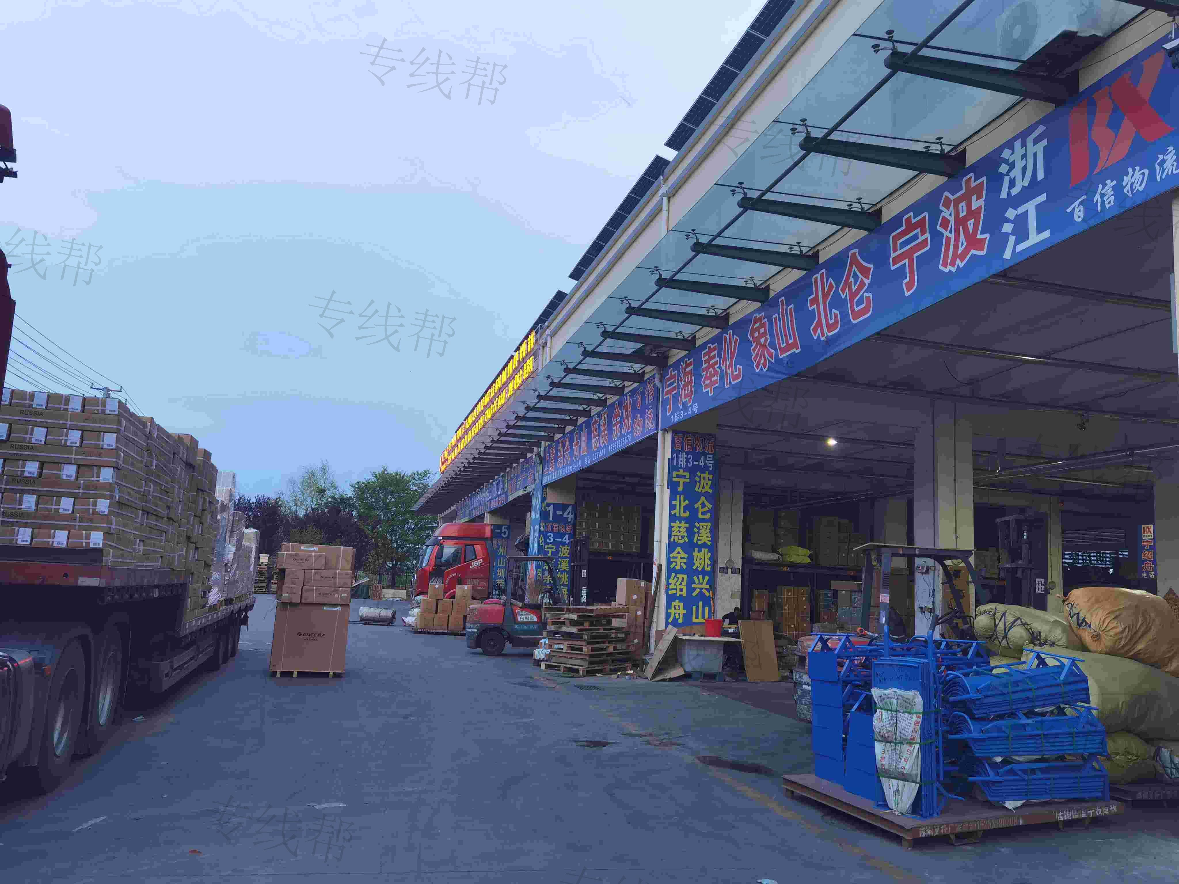 临沂市河东区百信货物托运部