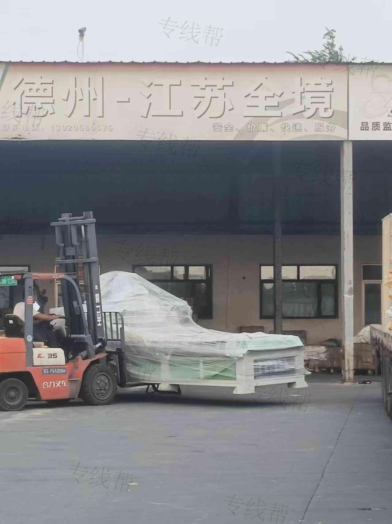 德州文源物流有限公司 德州文源物流有限公司