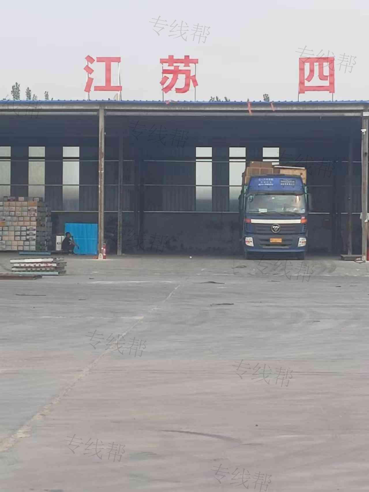 德州文源物流有限公司 德州文源物流有限公司