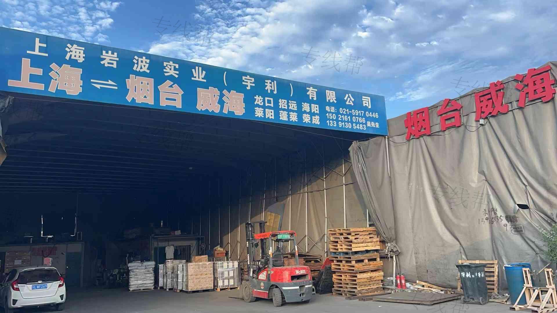 上海承爵物流有限公司