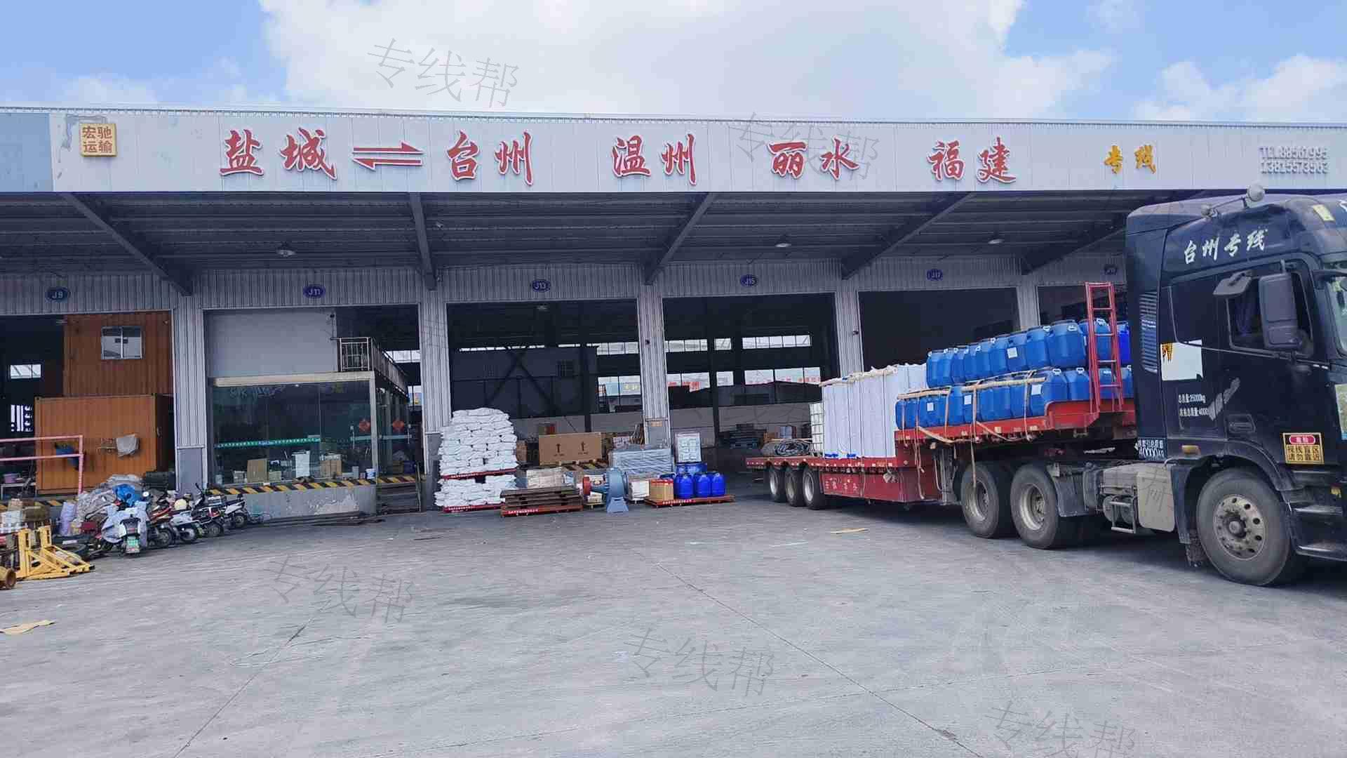 盐城市宏驰运输有限公司