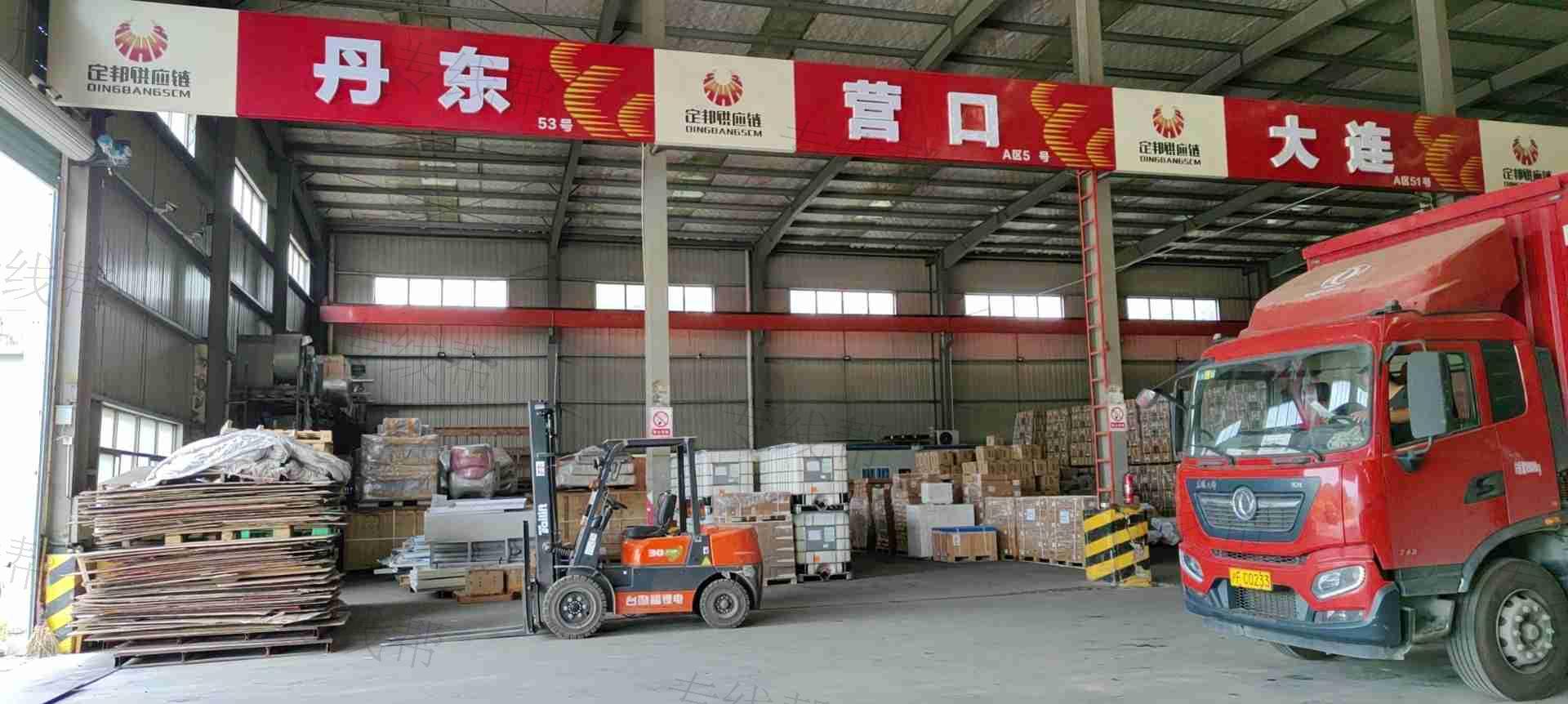 上海华伟快运有限公司 上海华伟快运有限公司