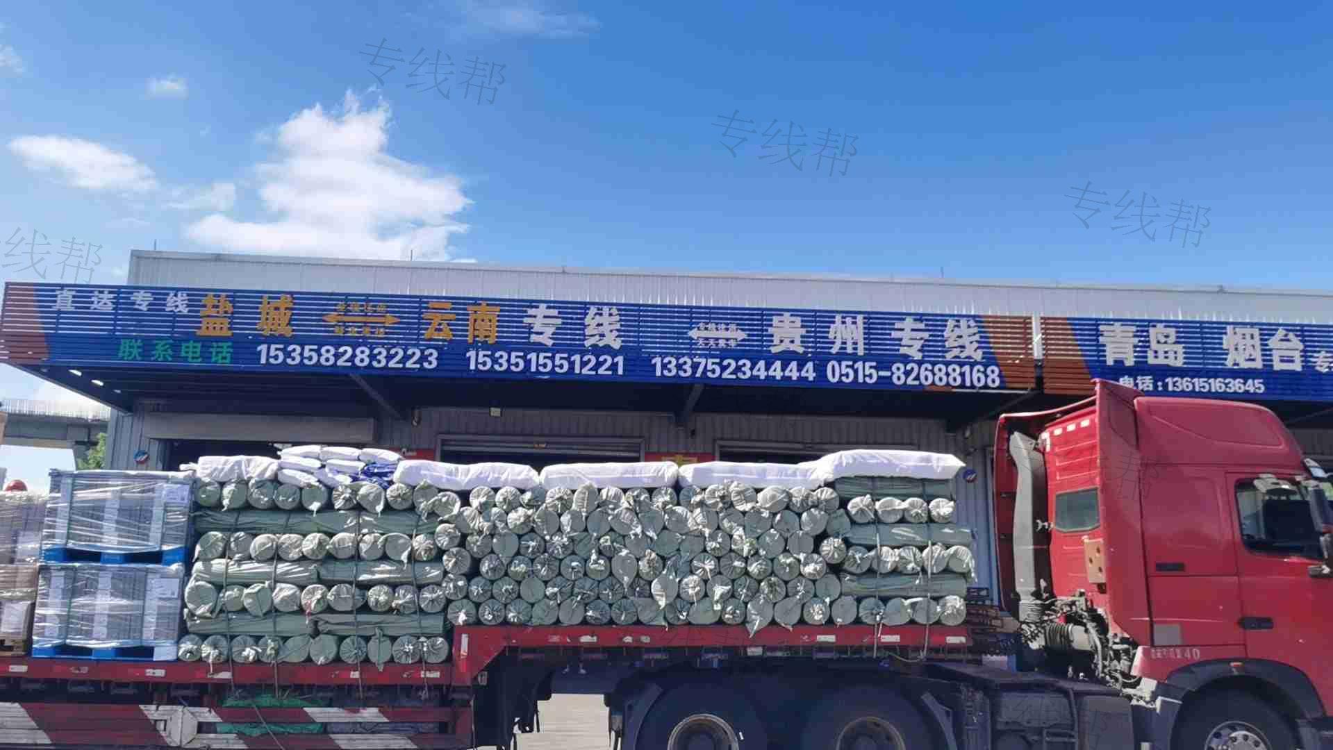 鹽城東強(qiáng)運輸有限公司