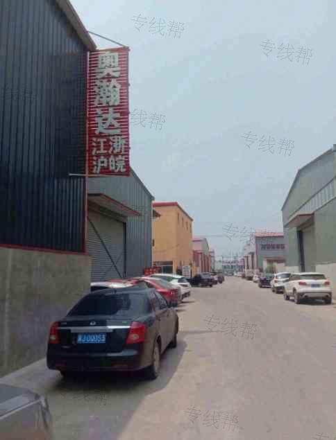 任丘市奥瀚达货物运输有限公司 任丘市奥瀚达货物运输有限公司
