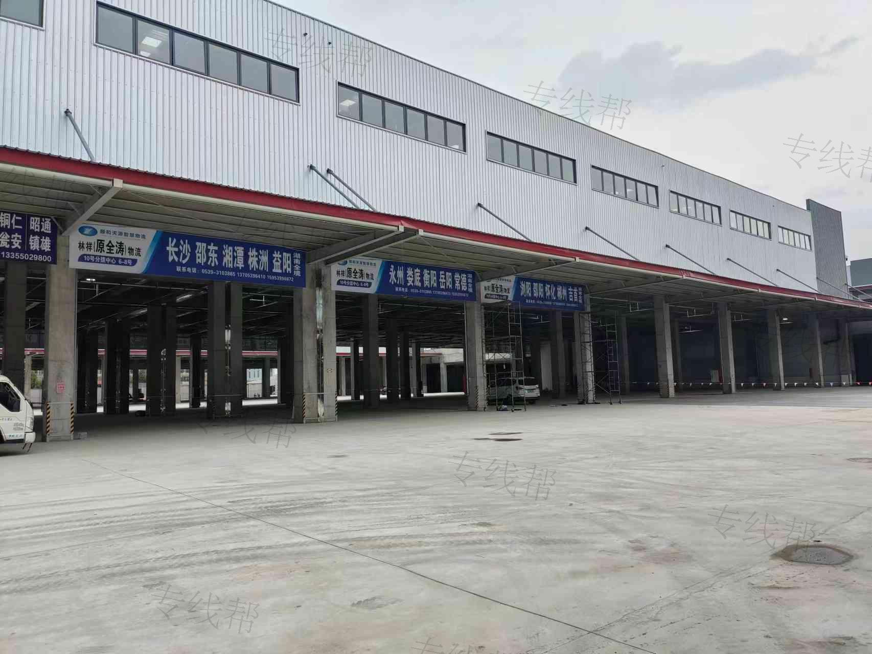 临沂市兰山区林祥货物托运部