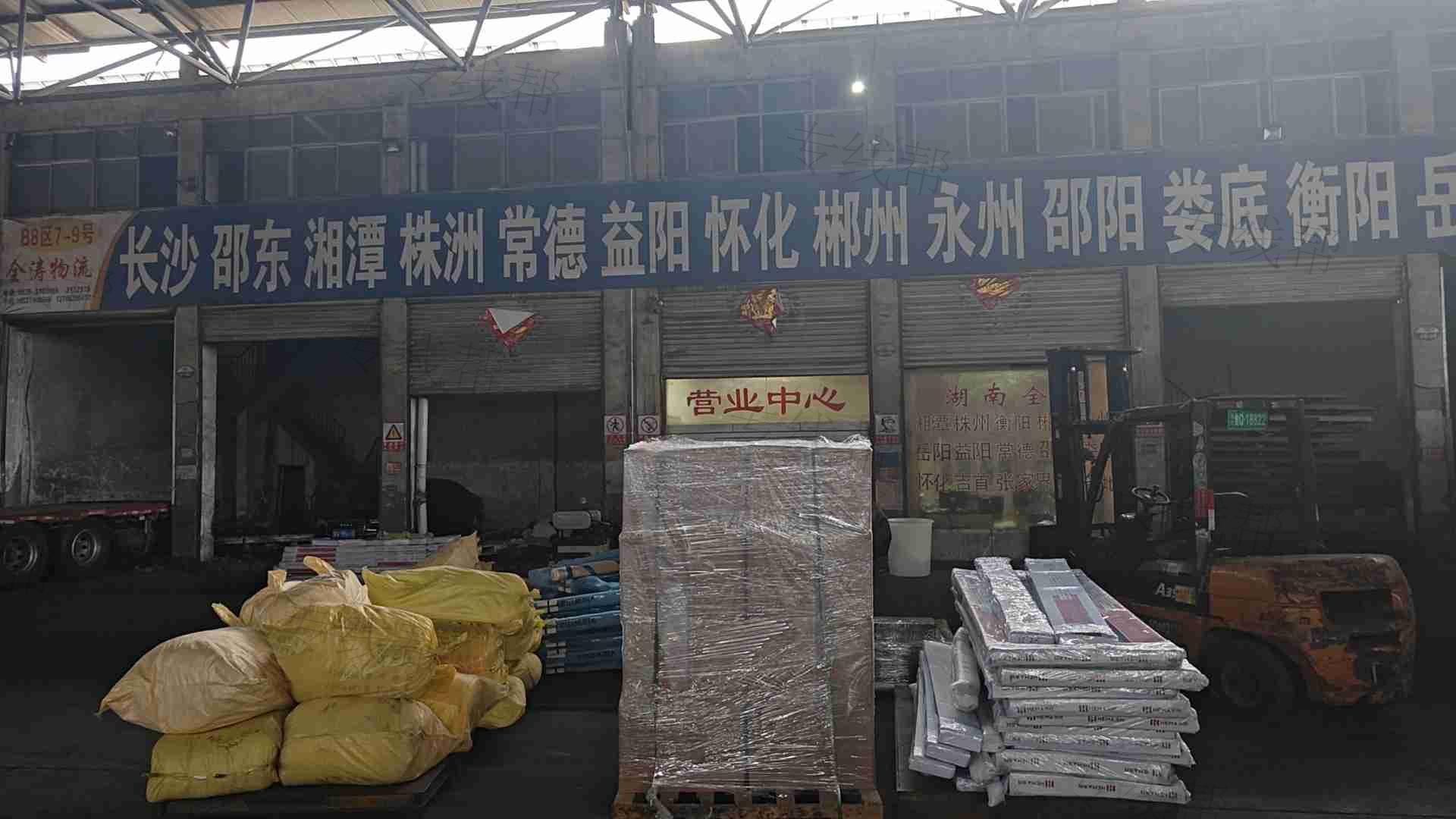 临沂市兰山区林祥货物托运部