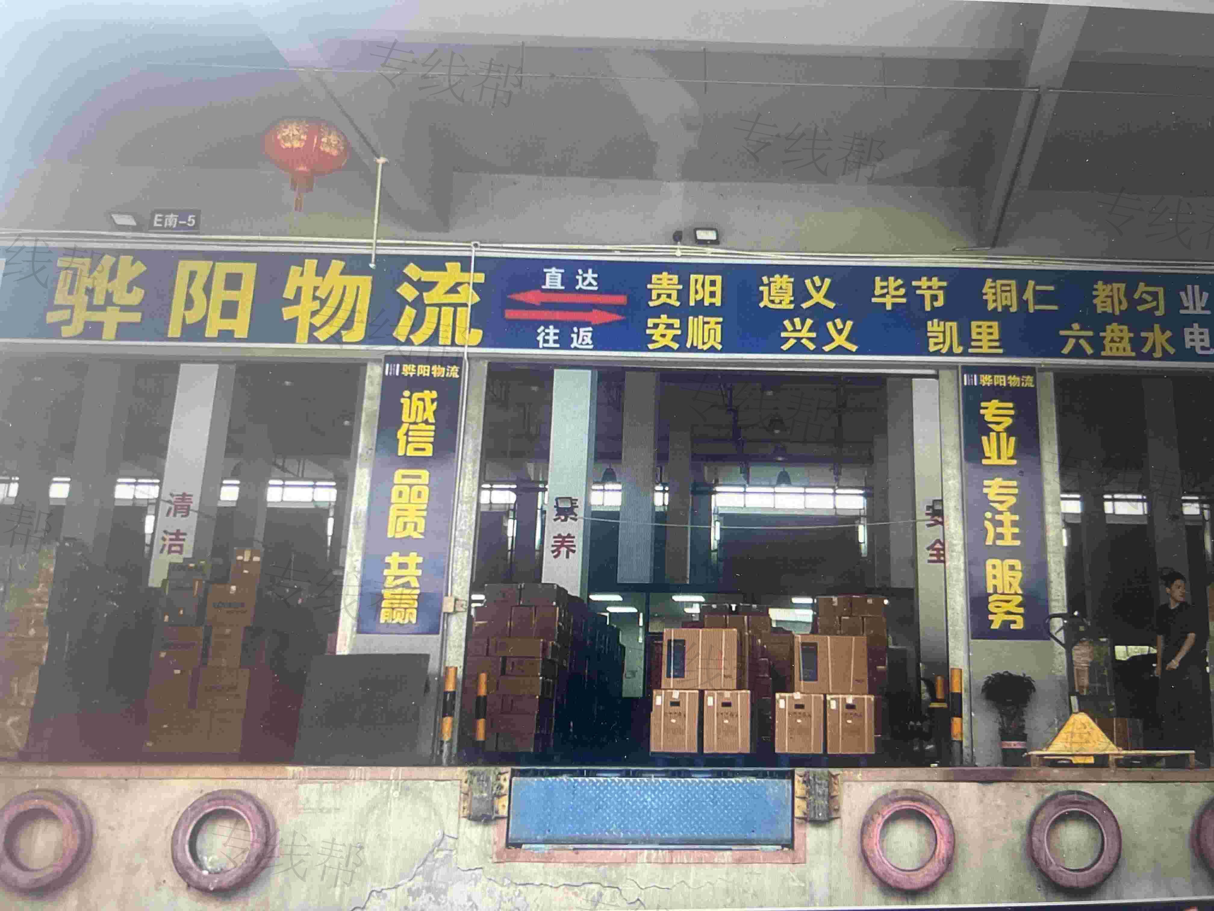 厦门市骅阳物流有限公司