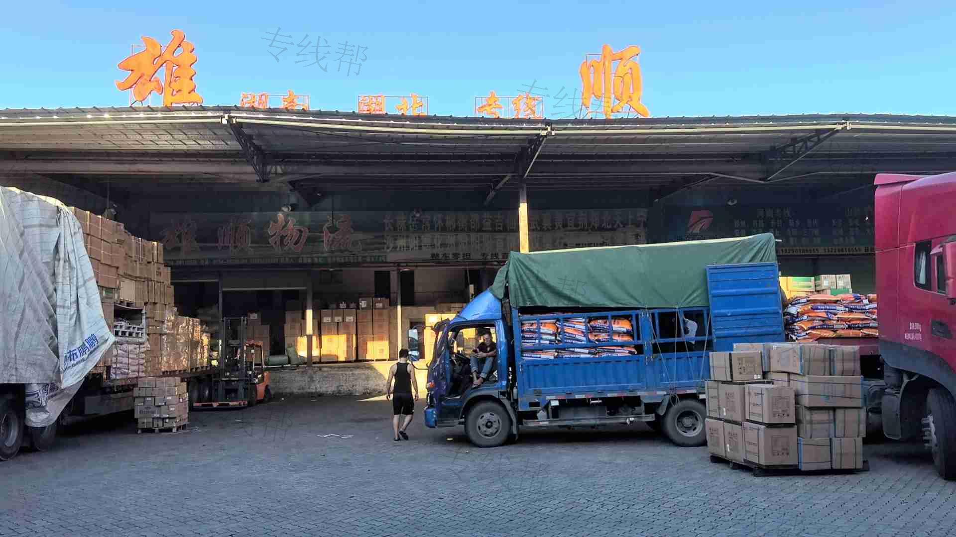 汕頭市雄順物流有限公司 汕頭市雄順物流有限公司