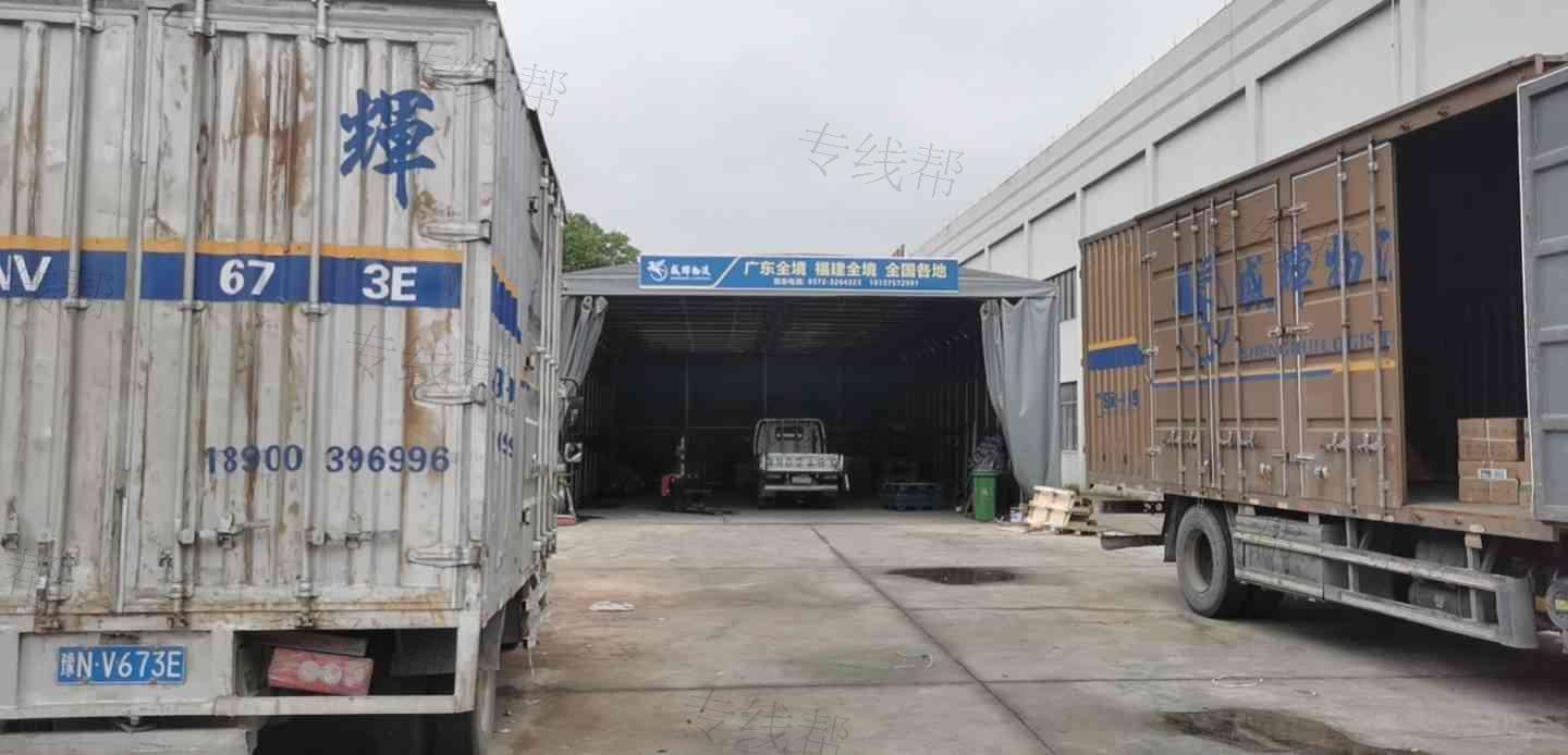 湖州盛辉物流