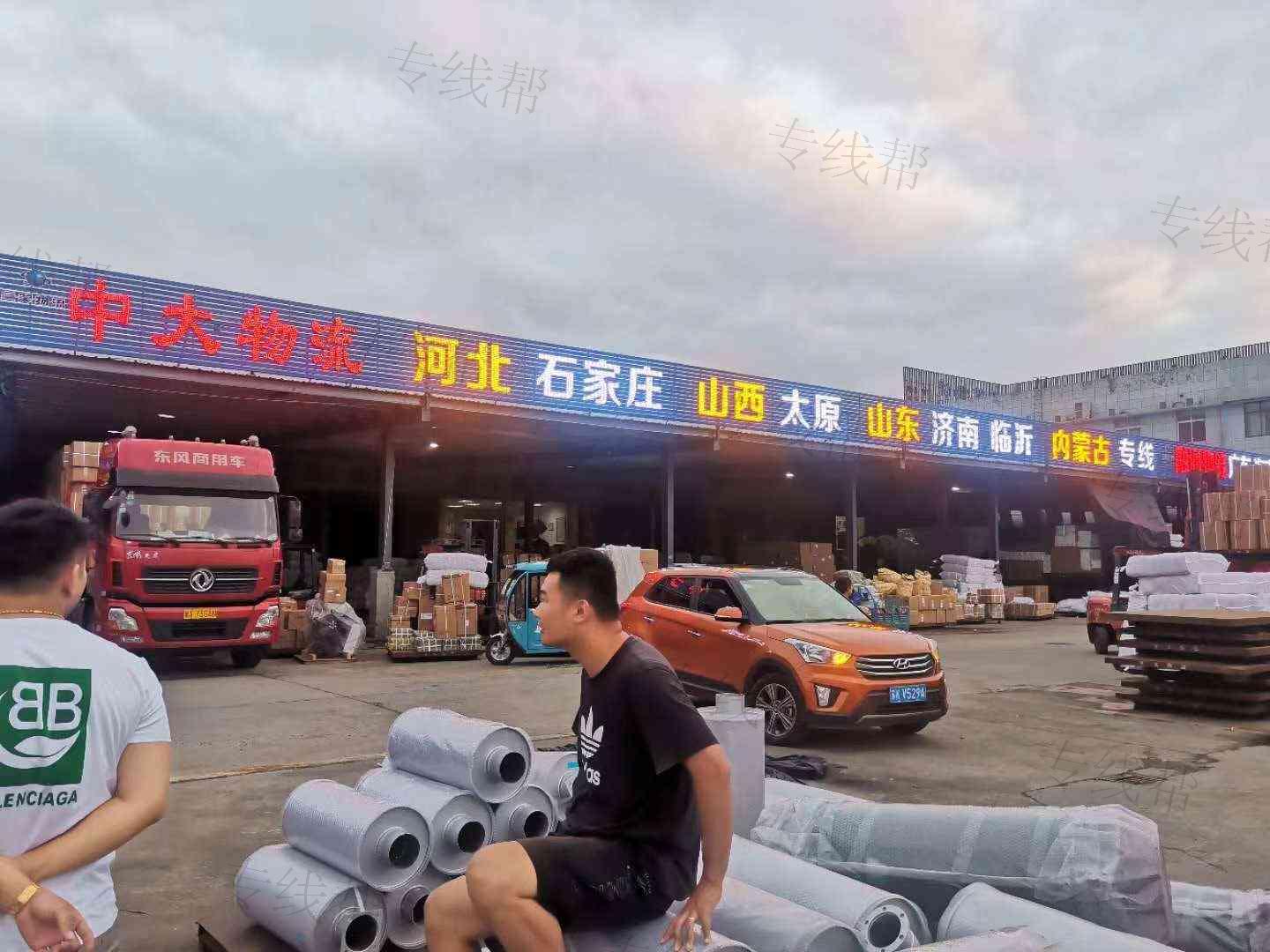 揚(yáng)州中大物流 揚(yáng)州中大物流