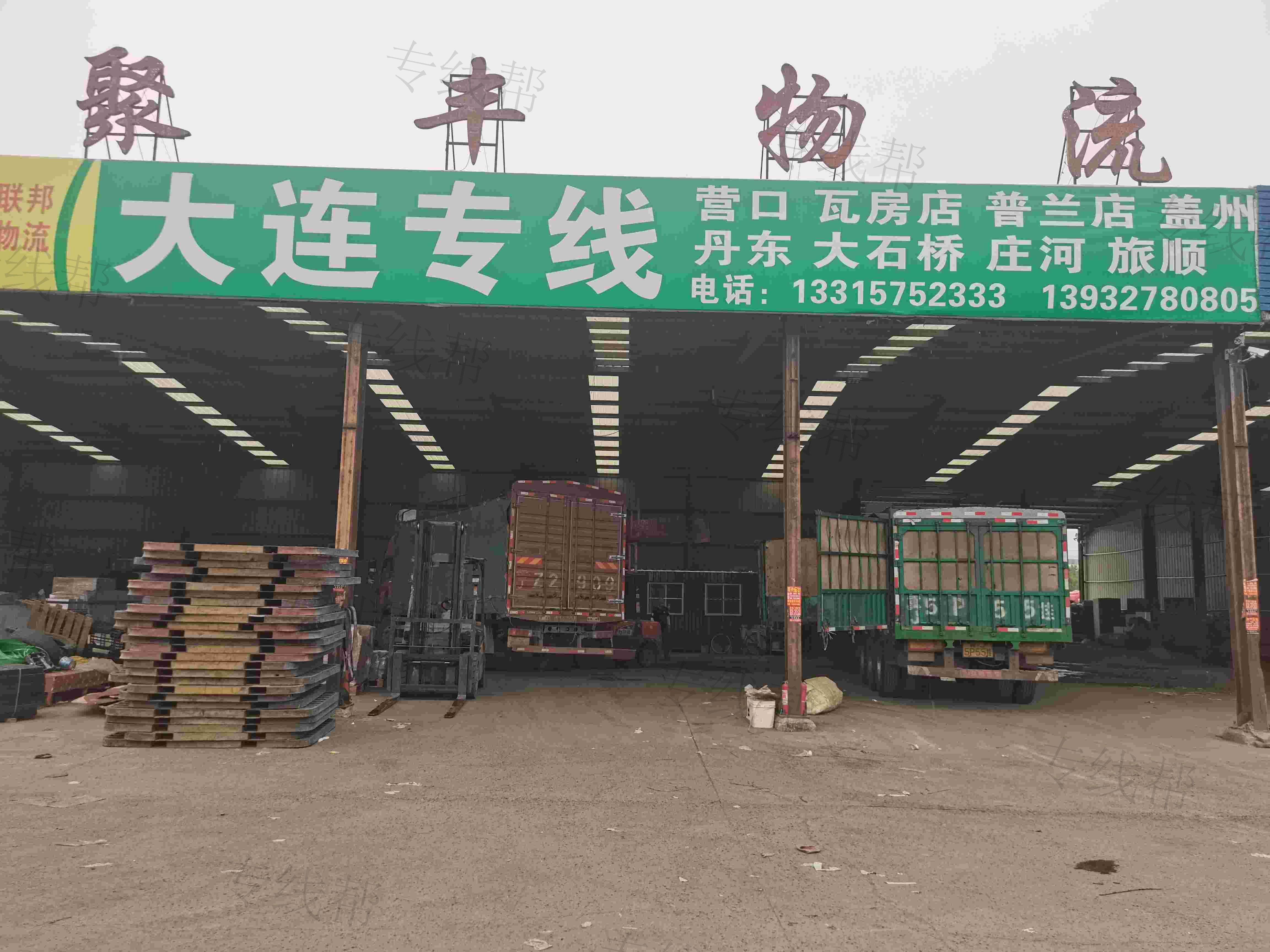 滄州澤豐物流有限公司