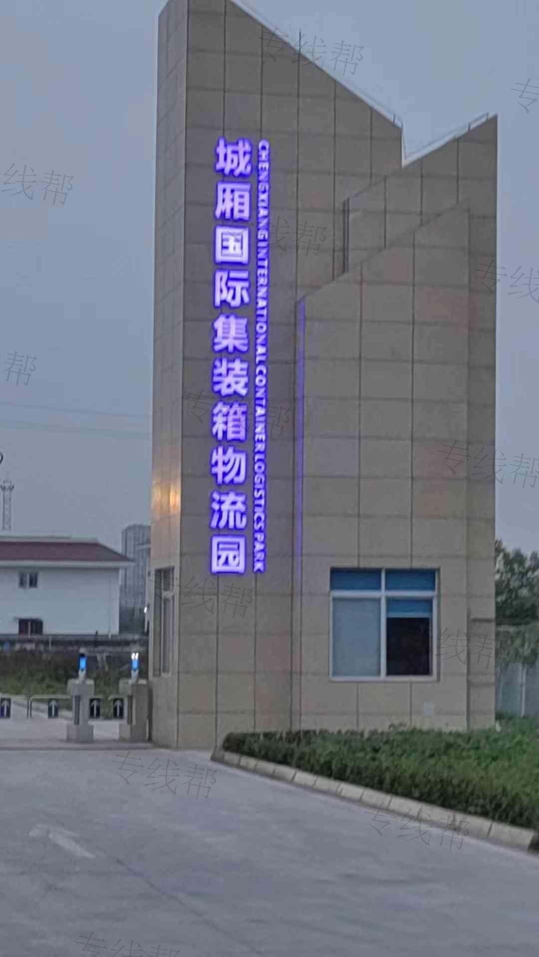 深圳市荣迅物流有限公司 深圳市荣迅物流有限公司